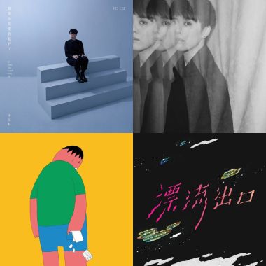 金曲32