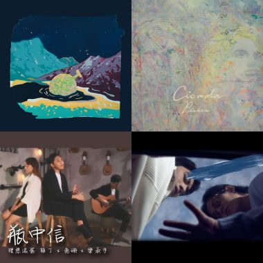2021发现的好听的歌