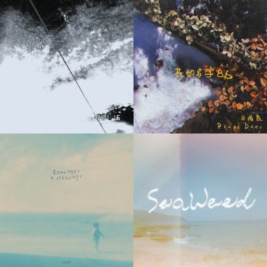 Post rock