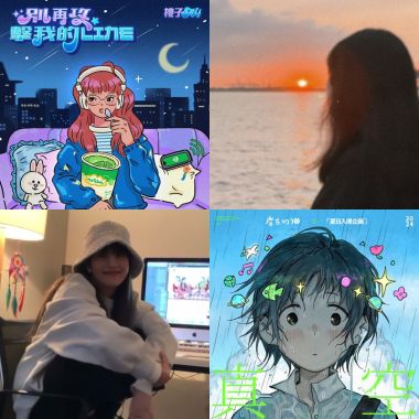 喜愛