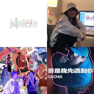 GACHiA