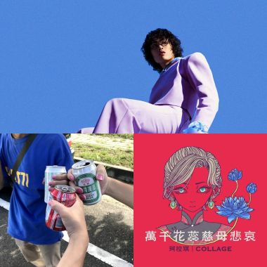 愛