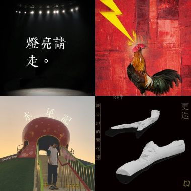 喲