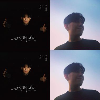李友廷