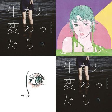 乙女