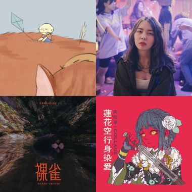 Kikosan’s collection