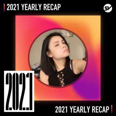 2021 個人年度精選之最