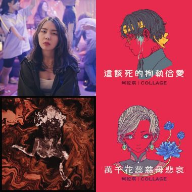 志己聽