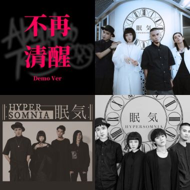 科科