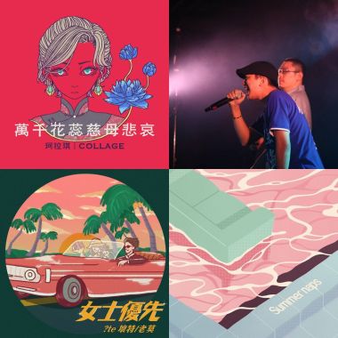 隨機