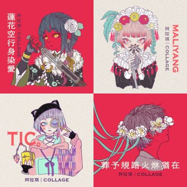 珂拉琪