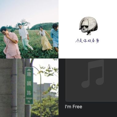 春日的道格、、它会干什么呢