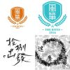 畢業歌單