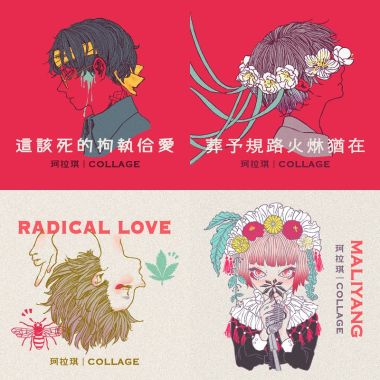 聆听你的声音