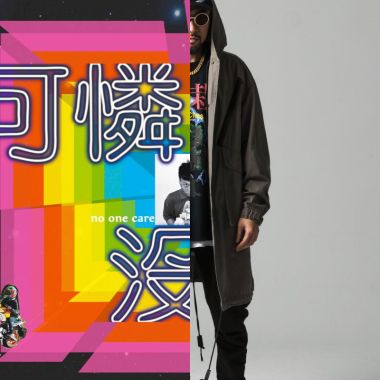 SL