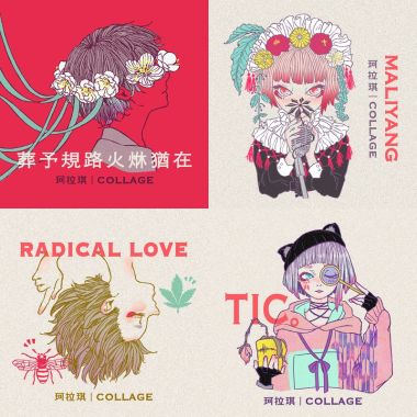 珂拉琪