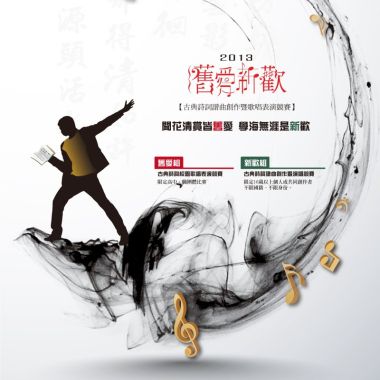 我的歌单