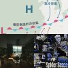 慢慢來