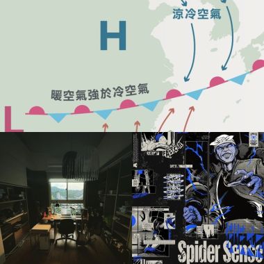 慢慢來