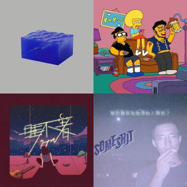 貓草