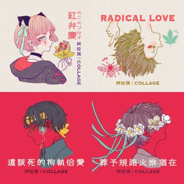 珂拉琪