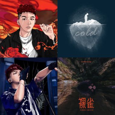 我的歌單 1