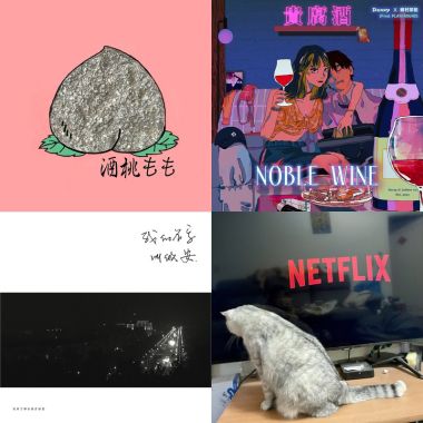 新單曲循環