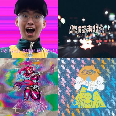 蒙友歌單