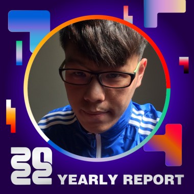 2022 個人年度精選