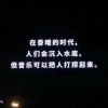 她爱