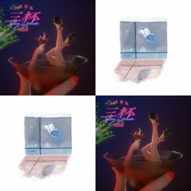 bin球