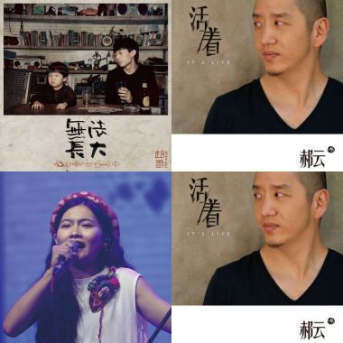 畅听1