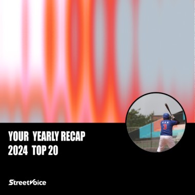 2024 個人年度精選
