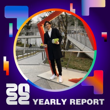 2022 個人年度精選