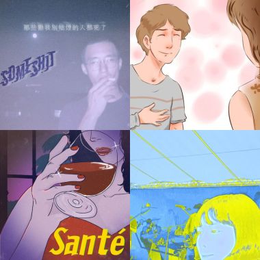跳舞