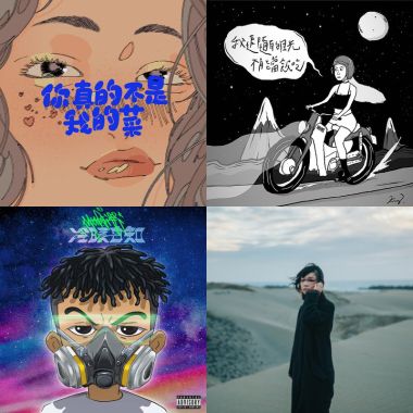 音樂