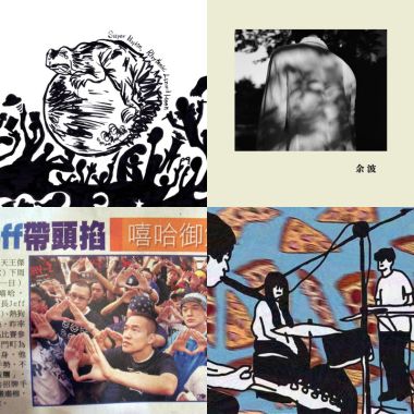 我的歌單 5