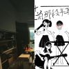 这是一个新体验
