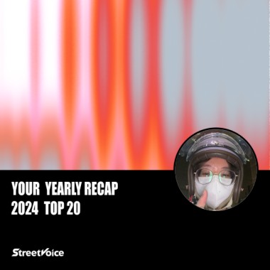 2024 個人年度精選