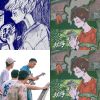 秋梅