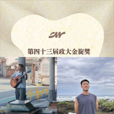 發光之前音樂會
