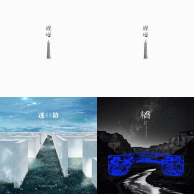 靈魂之處
