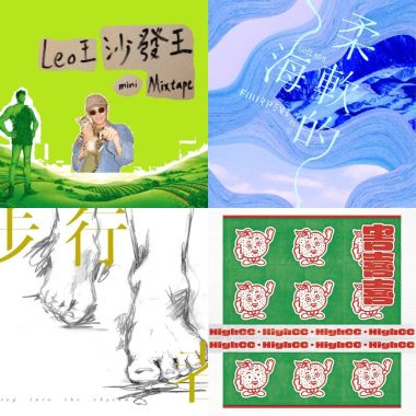 大暖祭