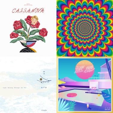 Indie Music