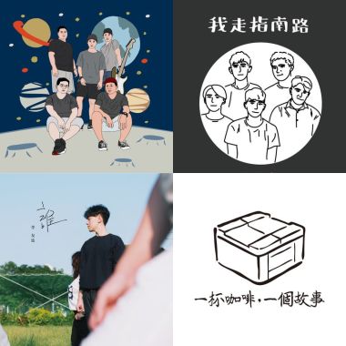 好聽