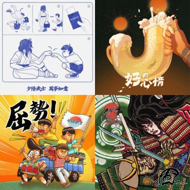 聽團人生