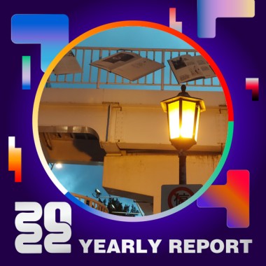 2022 個人年度精選