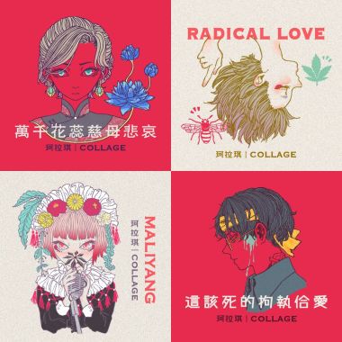 珂拉琪
