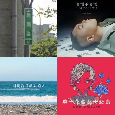 聽啦  哪次不聽