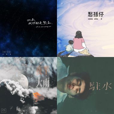 Soul wave所謂音樂季